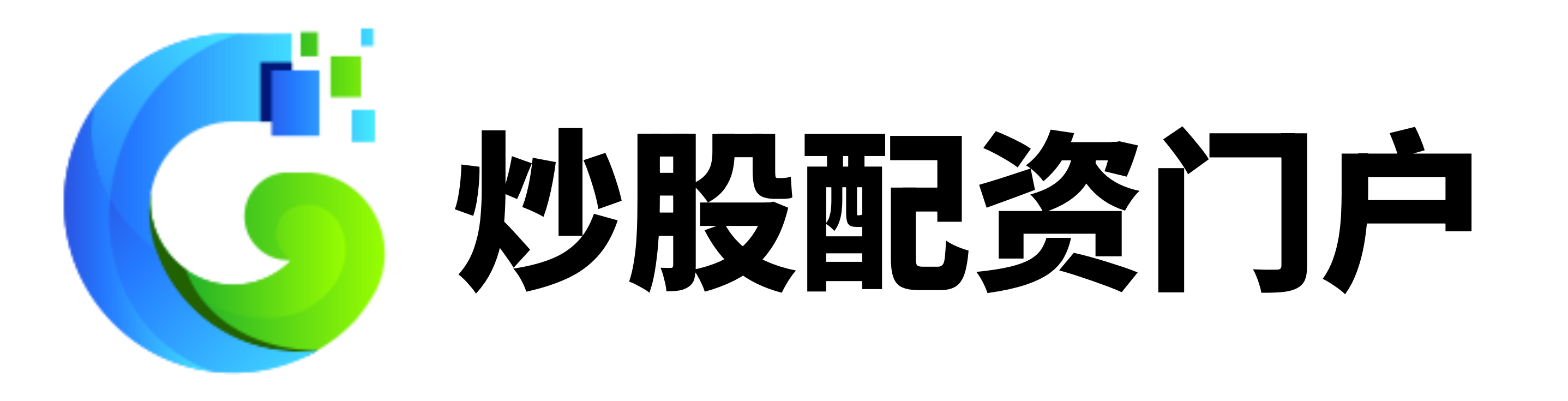 易倍策略-易倍策略官网-配资公司排名-最专业的股票配资公司